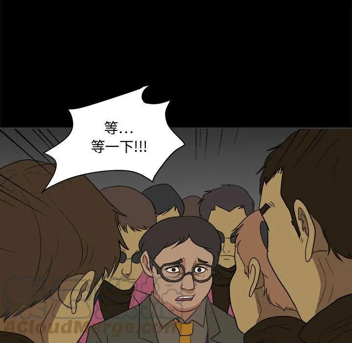 2 第49页