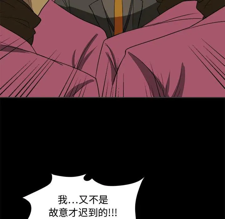 2 第50页