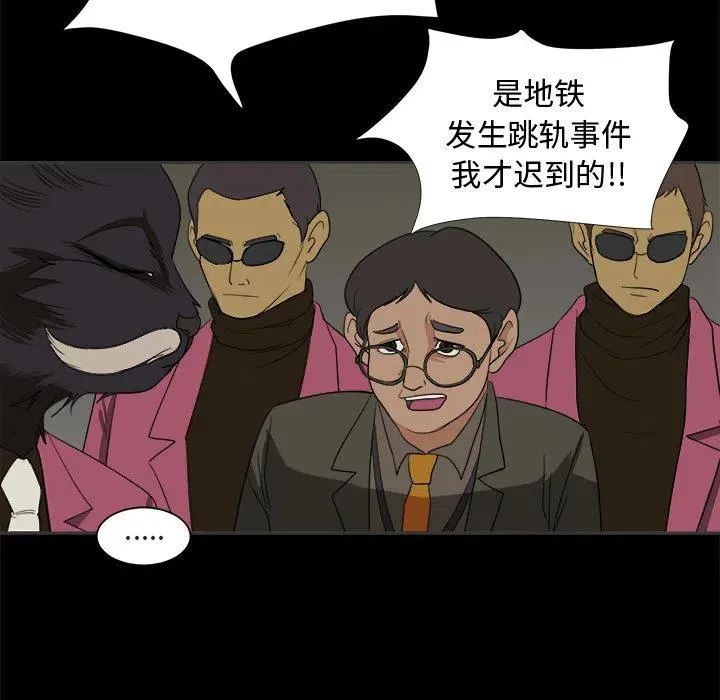 2 第51页