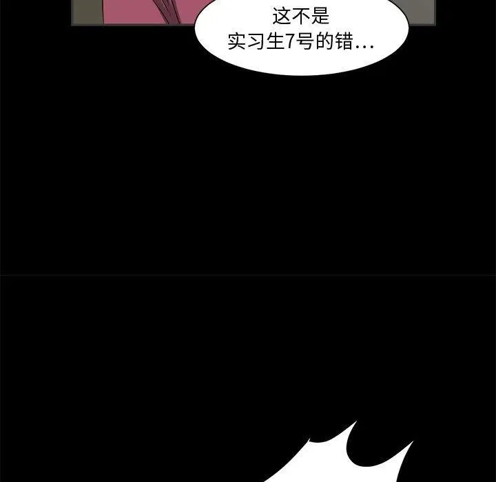 2 第53页