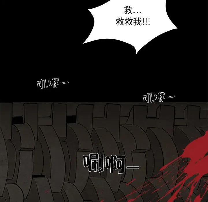2 第54页