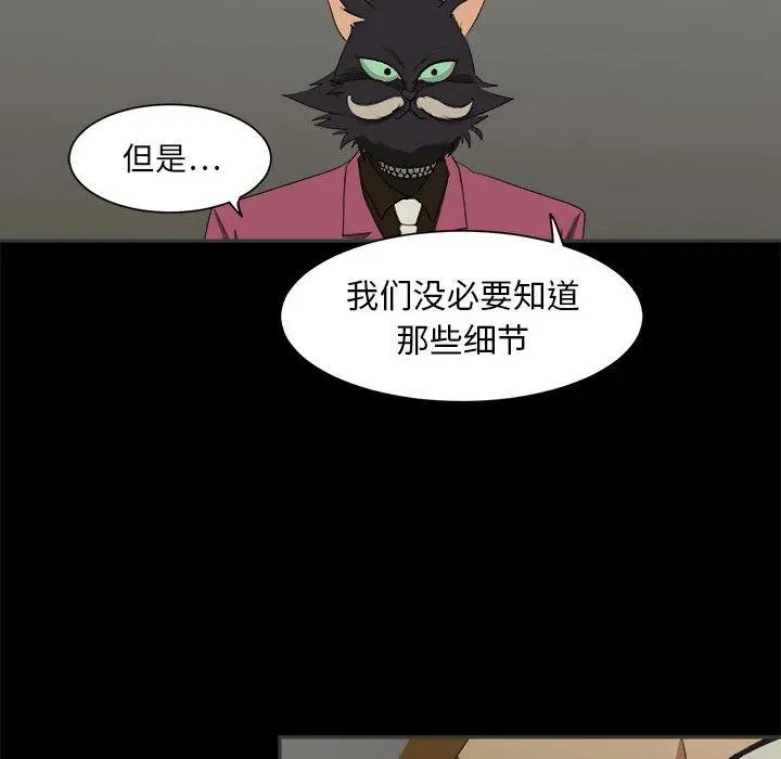 2 第56页