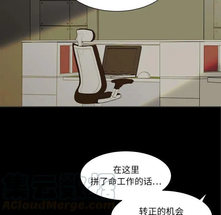 2 第61页