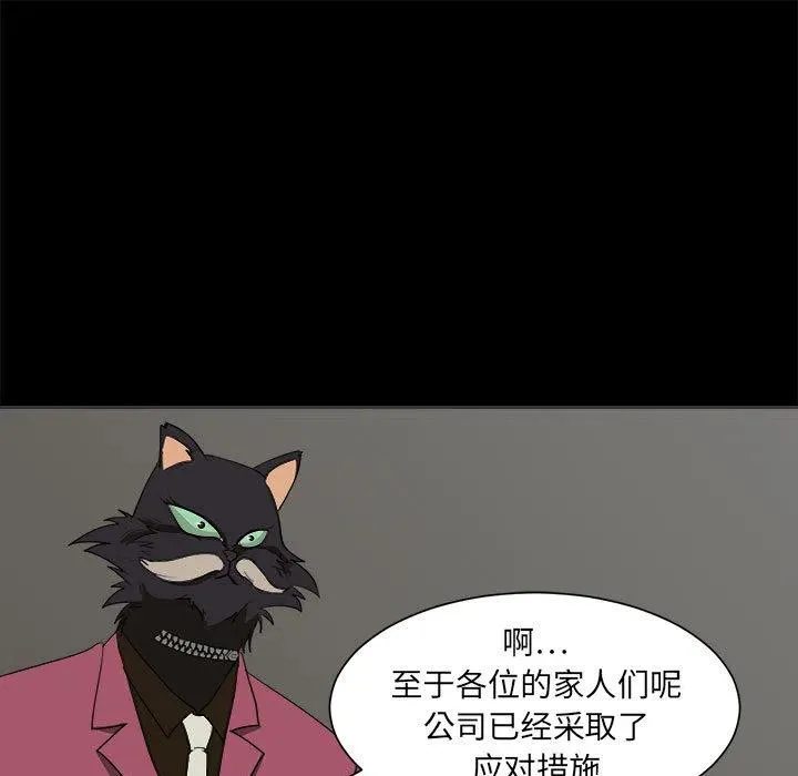 2 第65页