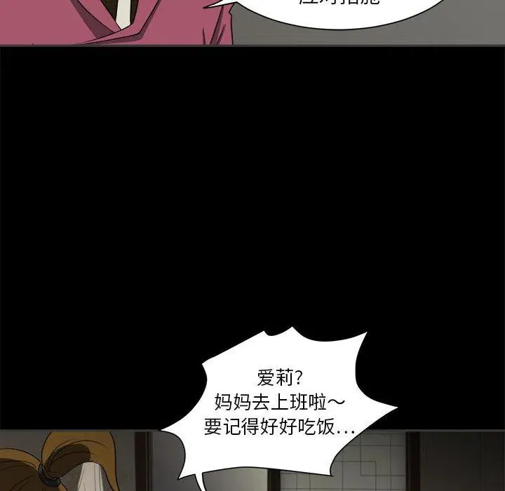 2 第66页