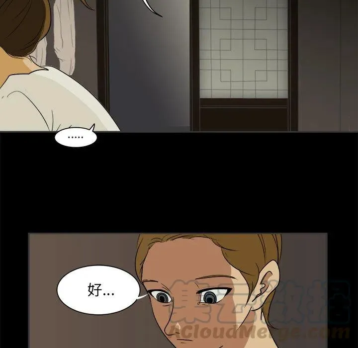 2 第67页