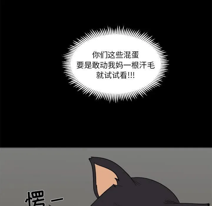 2 第69页