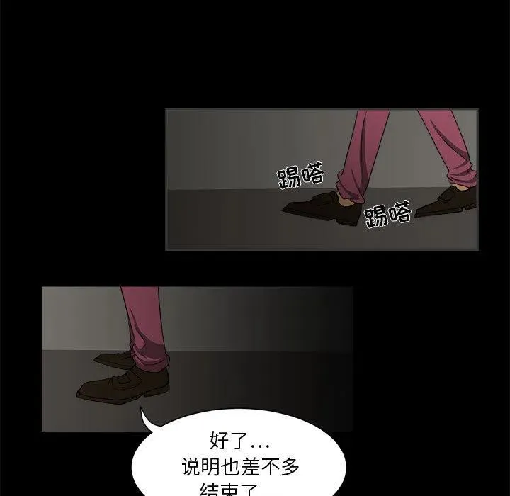 2 第71页