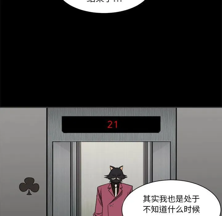 2 第72页