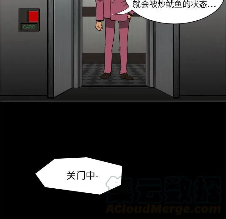 2 第73页