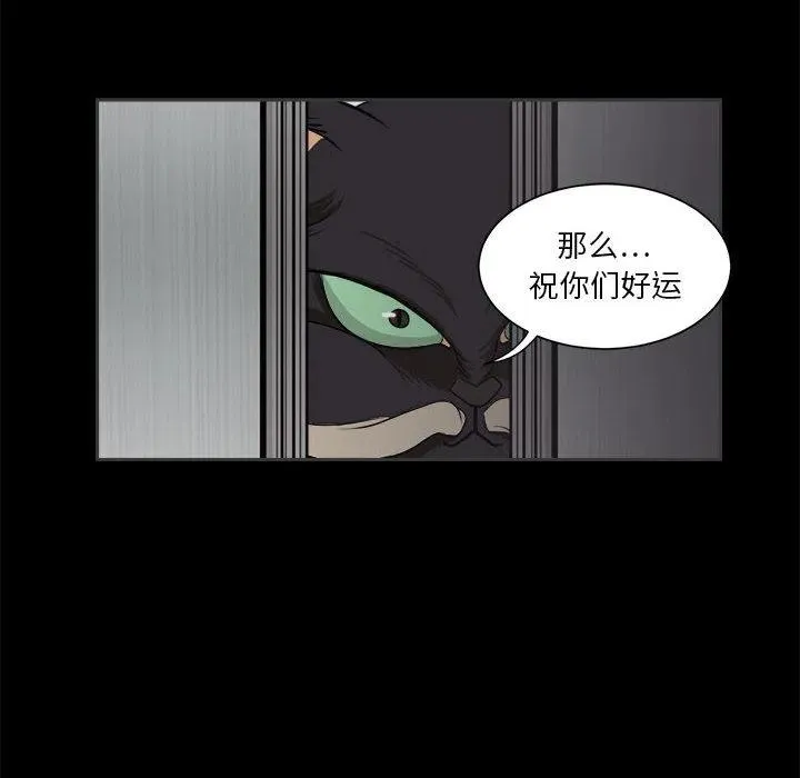 2 第74页