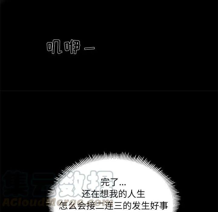 2 第76页