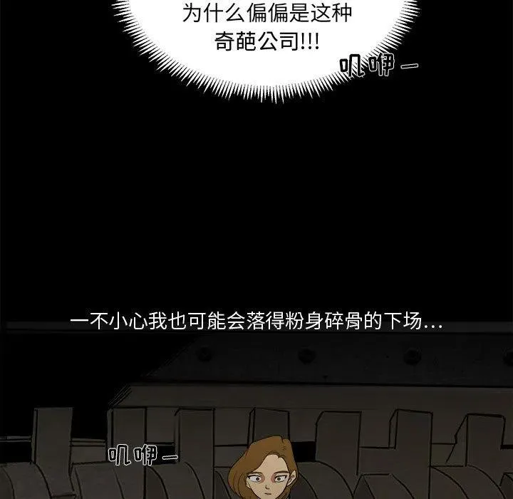 2 第77页