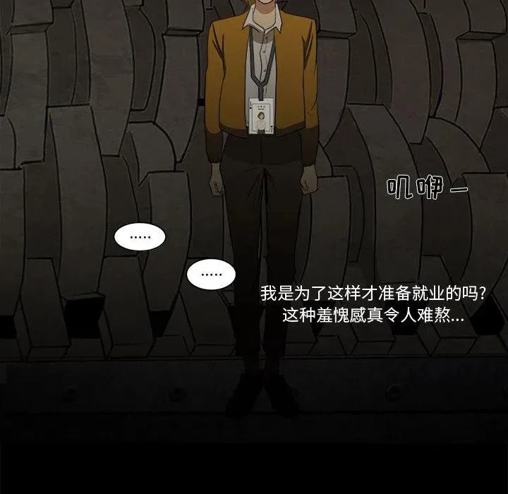 2 第78页