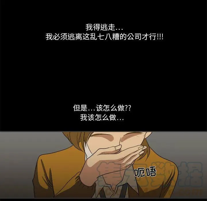 2 第79页
