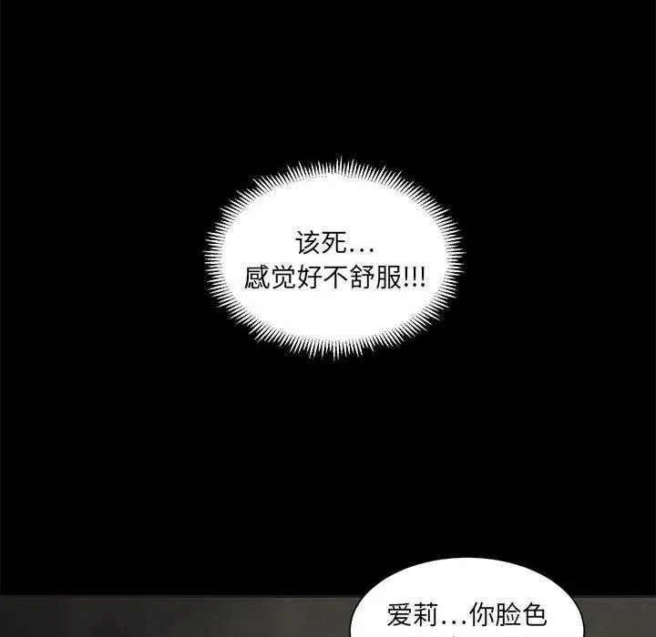 2 第80页