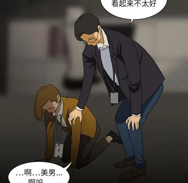 2 第81页