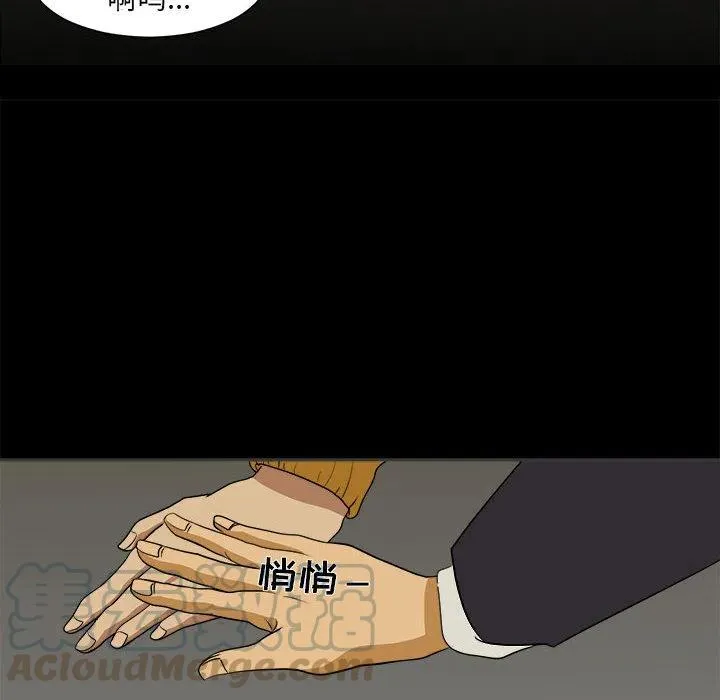 2 第82页