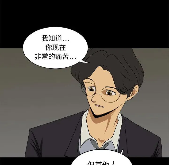 2 第84页