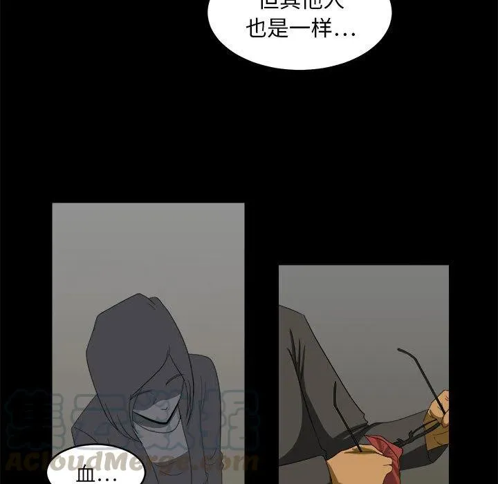 2 第85页