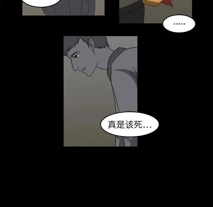 2 第86页