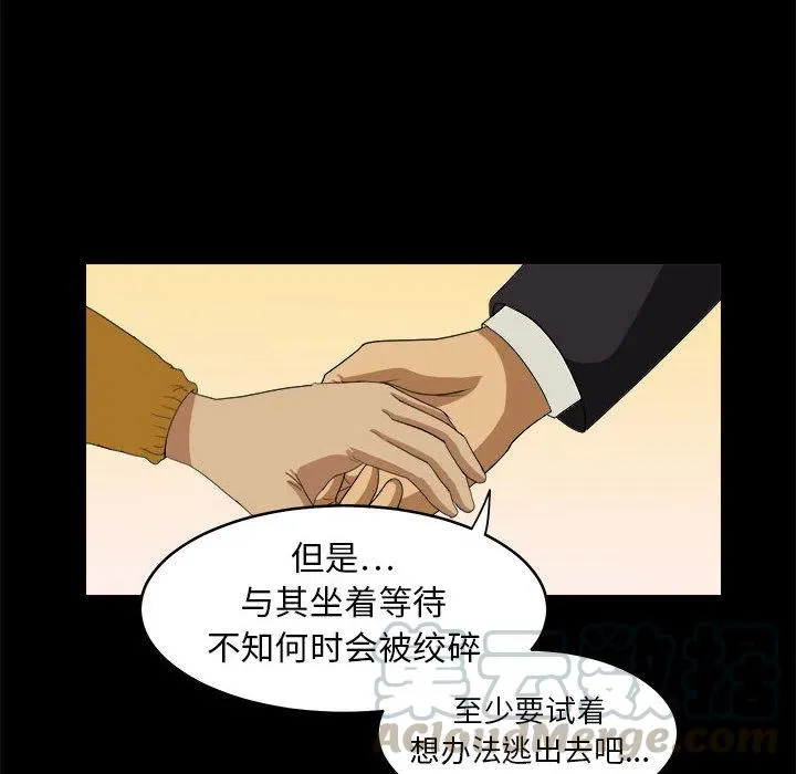 2 第88页