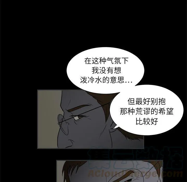 2 第91页