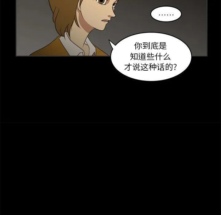 2 第93页