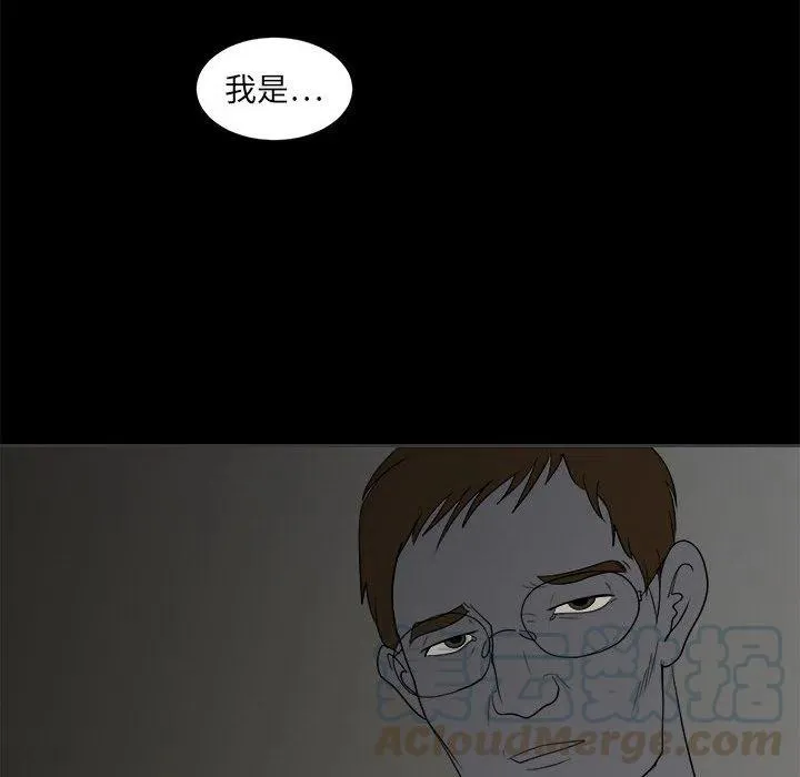 2 第94页