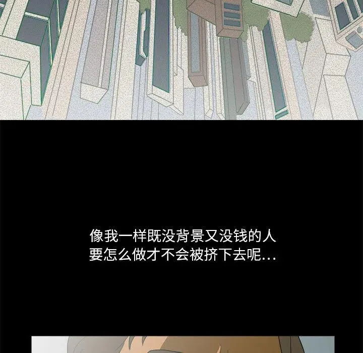 3 第23页