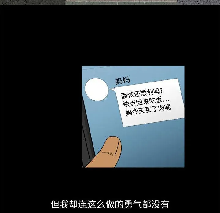 3 第32页