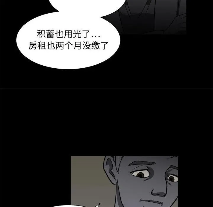 3 第36页