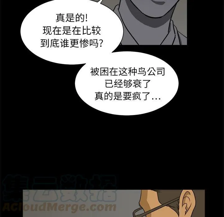 3 第37页
