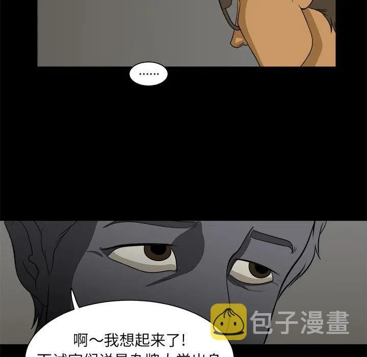 3 第38页