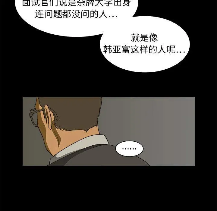 3 第39页