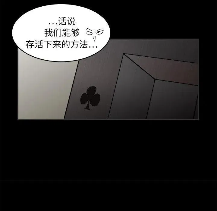 3 第47页