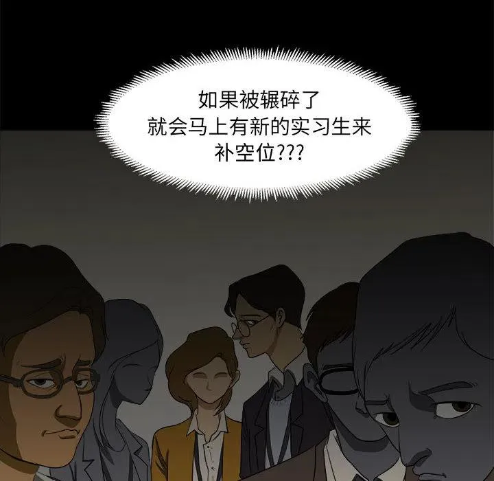 3 第54页