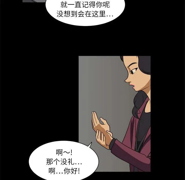 3 第57页