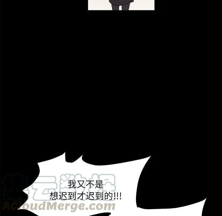 3 第61页