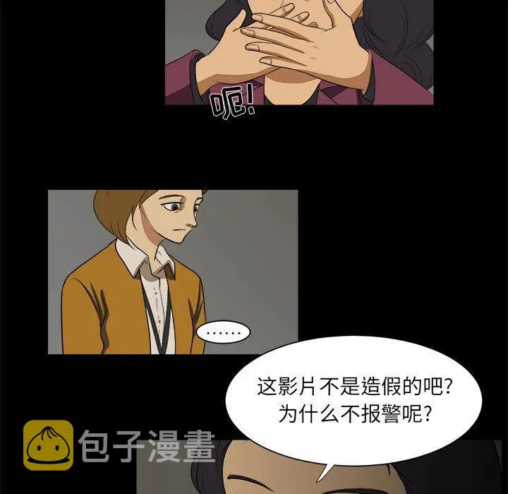 3 第63页