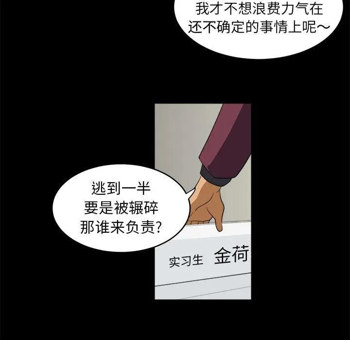 3 第69页