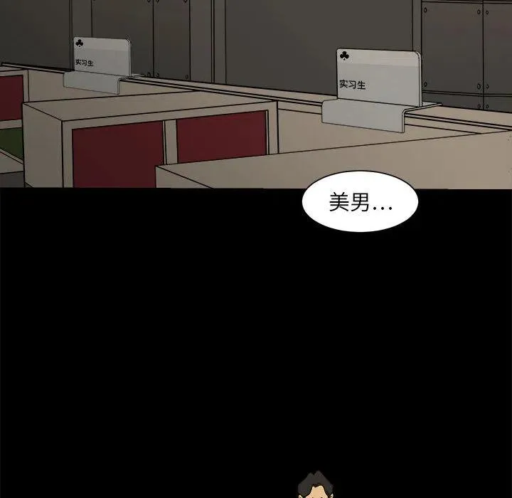 3 第74页