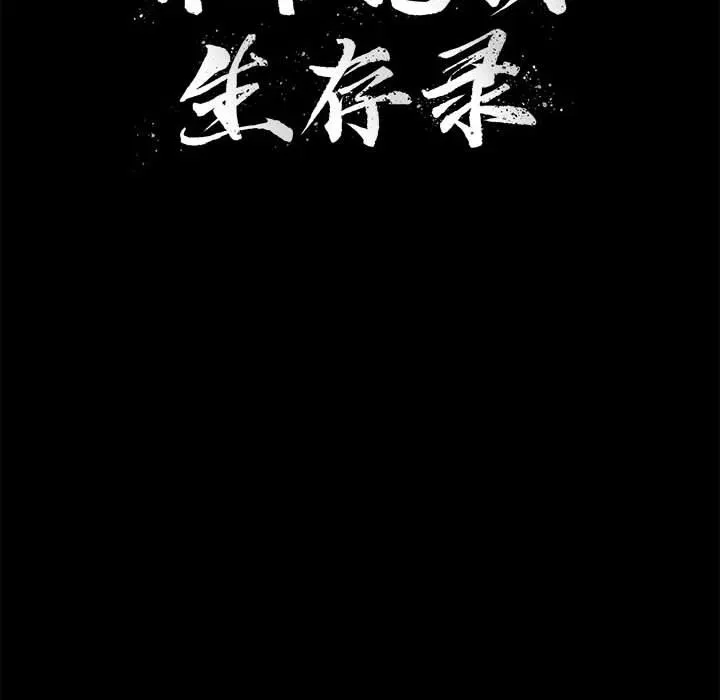 4 第6页