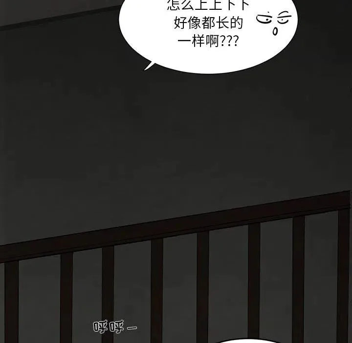 4 第12页