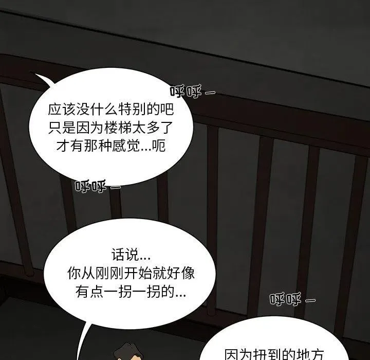 4 第14页