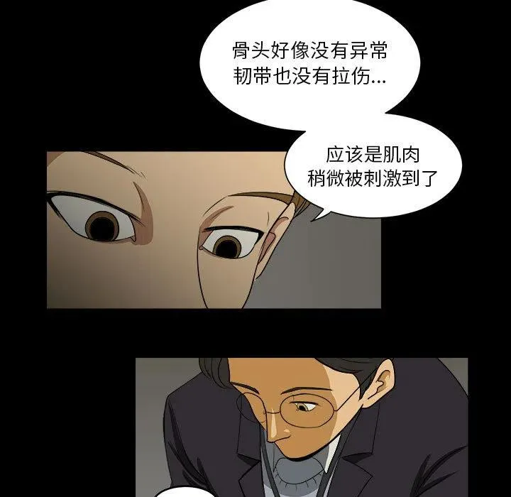 4 第17页
