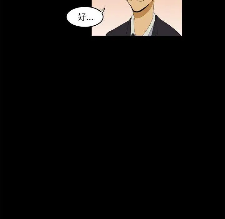 4 第20页