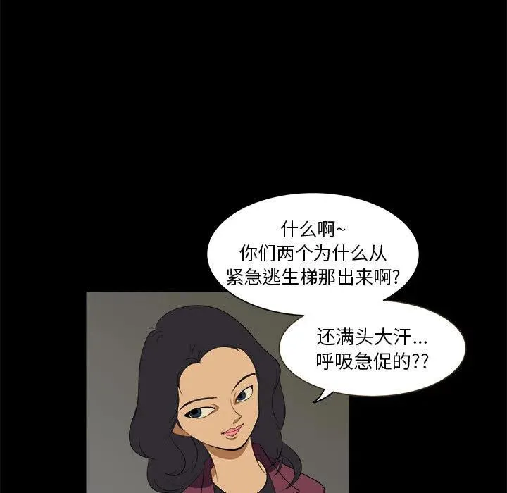 4 第33页