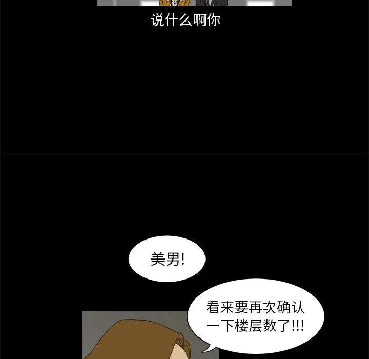 4 第36页