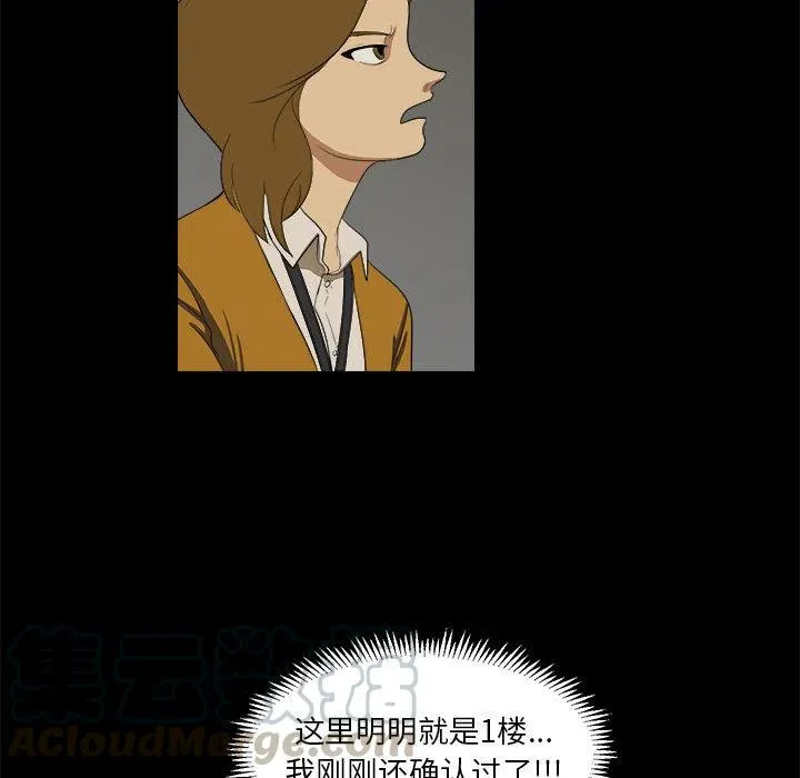 4 第37页